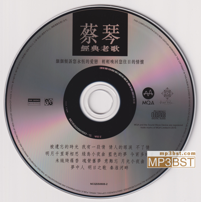 蔡琴《经典老歌》MQA-CD限量编号2023[低速整轨WAV/320K-mp3]