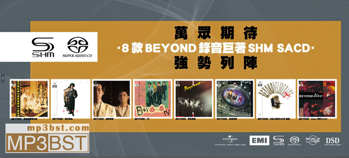 Beyond《Beyond_8款录音巨著SHM-SACD》日本压碟 2023[SACD-ISO/320K-mp3]