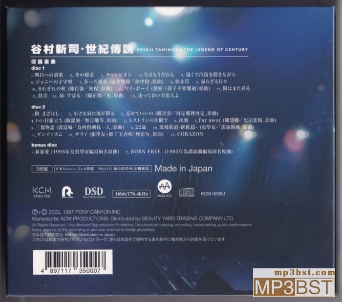 谷村新司《世纪传说 经典金曲精选 3CD》MQA-CD_限量编号版[整轨WAV/320K-mp3]