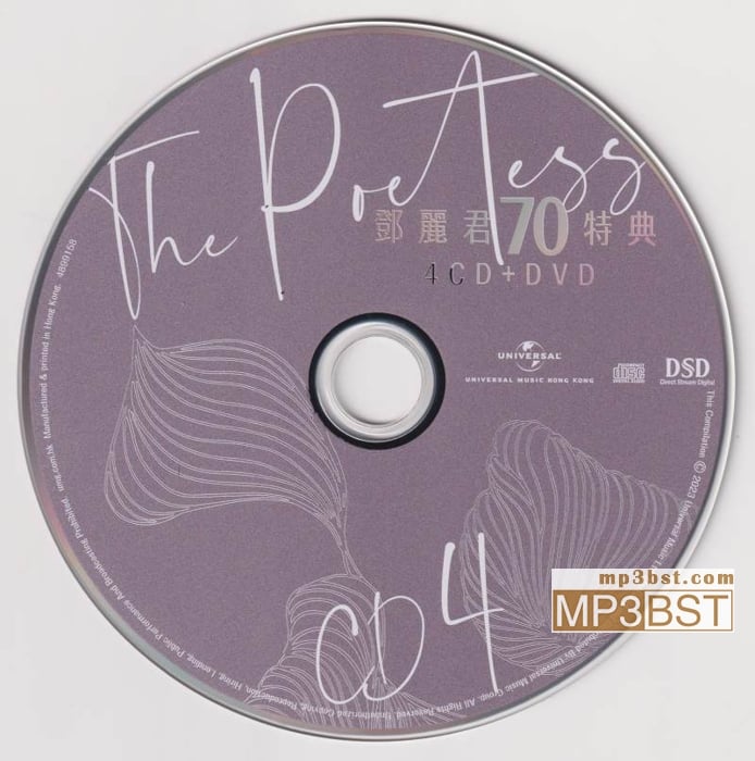 邓丽君《THE POETESS 邓丽君 70周年特集 4CD》2023[低速整轨WAV/320K-mp3]