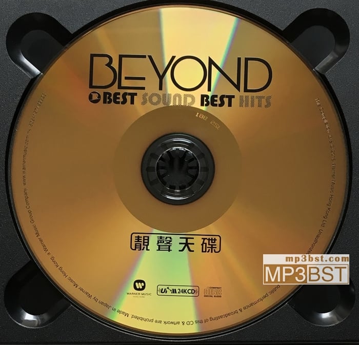 BEYOND《BEST SOUND BEST HITS》2016 UPM日版24K金碟限量版[整轨WAV/320K-mp3]