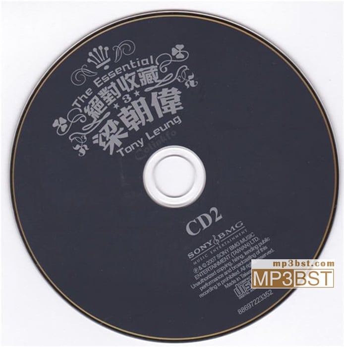 梁朝伟《绝对收藏 2CD》2007_SONY&BMG[整轨WAV/320K-mp3]
