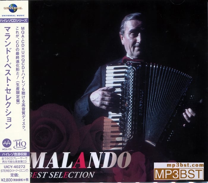 Malando And His Tango Orchestra 马兰多轻音乐团《Best Selection ([MQA_UHQCD)》2019日版[FLAC/320K-mp3]