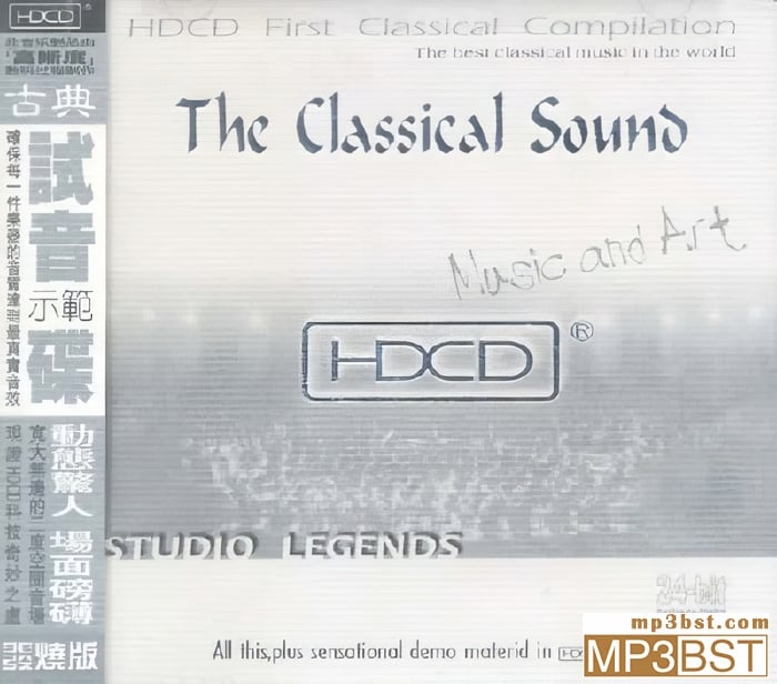 群星《绝版古典极限 The Classical Sound》试音示范碟 ABC唱片[整轨WAV]
